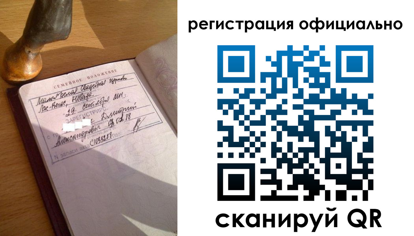 временная регистрация в Шали