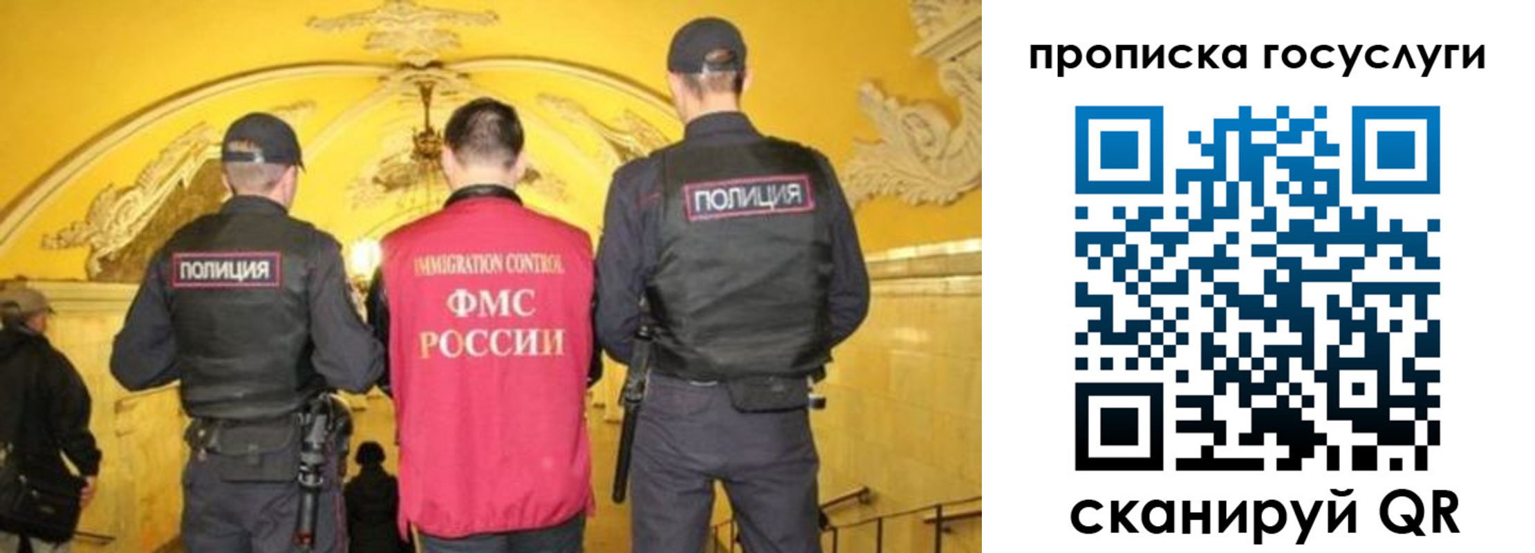 временная регистрация надежно в Шали
