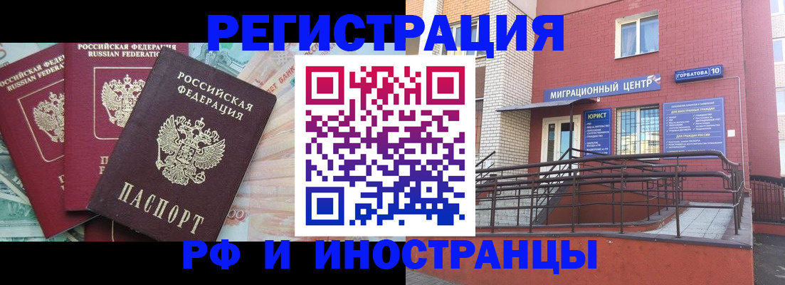 форма 3 в Шали